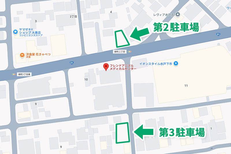 第2・第3駐車場の場所