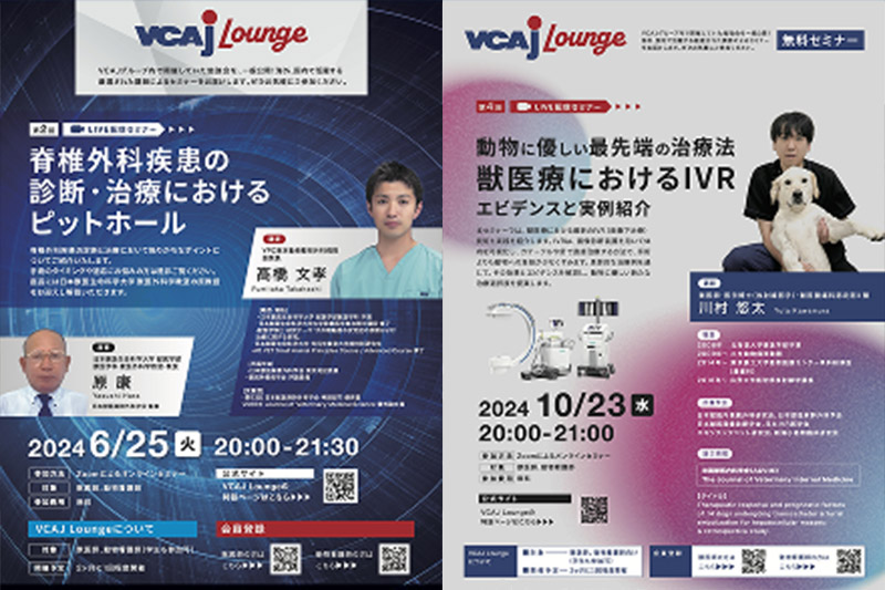 WOOF UNIVERSITYイメージ写真